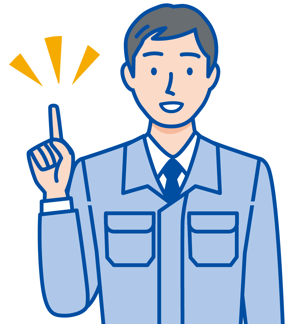 井戸ってなに？